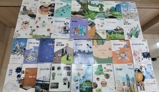 사진제공=경기도교육청